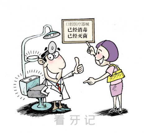 上海安可信口腔实行分时段全预约就诊
