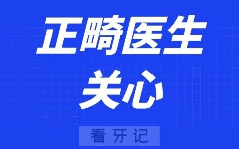 北京赛德阳光口腔关心