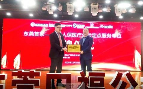 东莞固德口腔种植牙水平怎么样