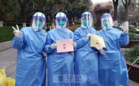 上海鑫齿口腔支援抗疫一线最美逆行抗疫有我