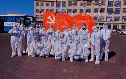 泰康拜博口腔支援抗疫纪实