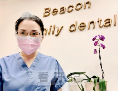 Beacon Family Dental 牙医刘昕燕怎么样