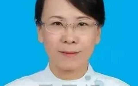 温**口腔潘乙怀教授介绍