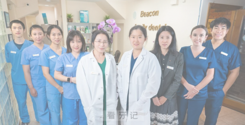 Beacon Family Dental 牙科诊所怎么样