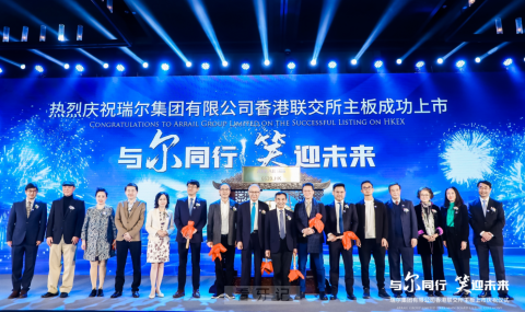 中国第一家主板IPO民营口腔瑞尔集团(06639)成功在香港上市