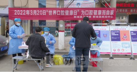 中国牙病防治基金会“健康口腔推广基地”在行动