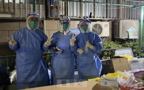 上海美维口腔抗疫24小时