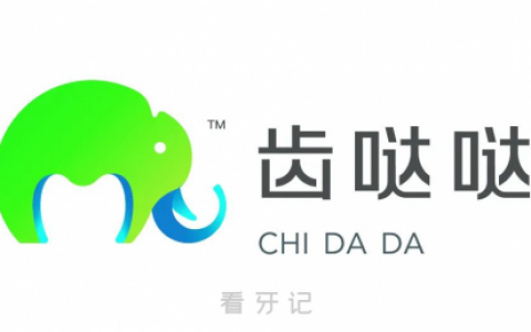齿哒哒APP介绍