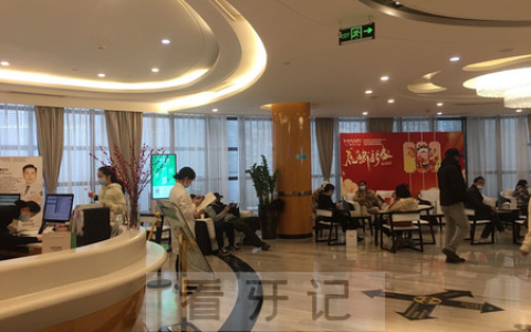 深圳麦芽口腔怎么样