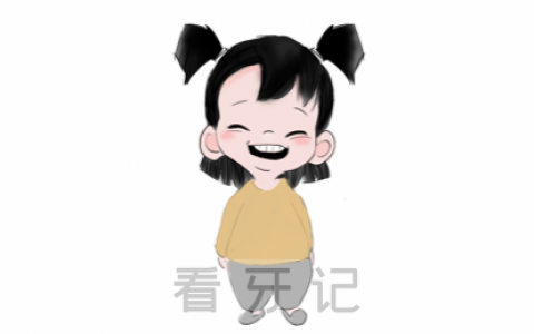 青岛**辽阳东路门诊部低龄儿童口腔专家门诊