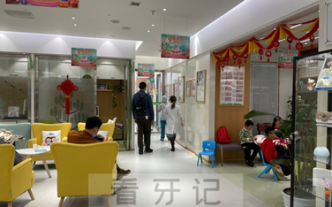 成都青苗儿童口腔怎么样