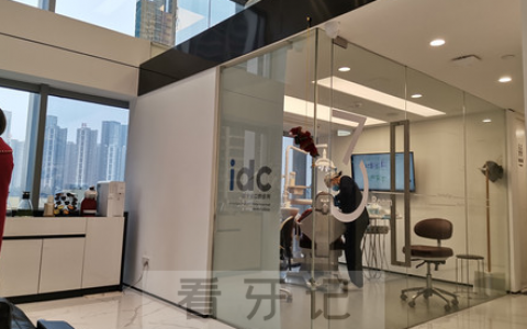 南宁idc数字化口腔怎么样