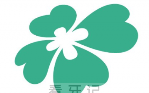 廊坊德嘉口腔疫情防控停诊通知