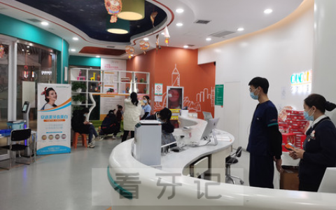 石家庄全博儿童口腔怎么样