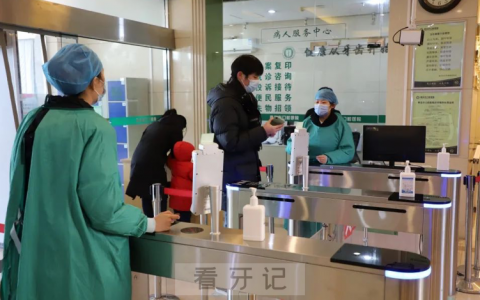 青岛**疫情防控门诊就诊温馨提示