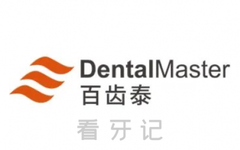 大博医疗将大力发展口腔种植体业务