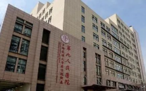 **口腔黏膜病科疫情防控就诊须知