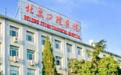 **疫情防控就诊要求2022年3月15日版