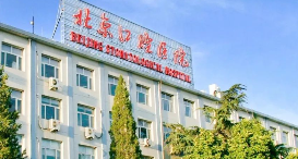 北京口腔医院疫情防控就诊要求2022年3月15日版