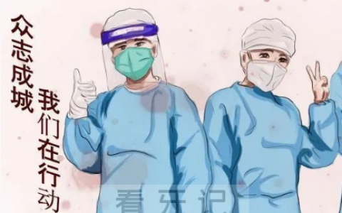 苏州温馨口腔停诊通知