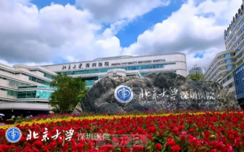 深圳好的口腔医院有哪些推荐