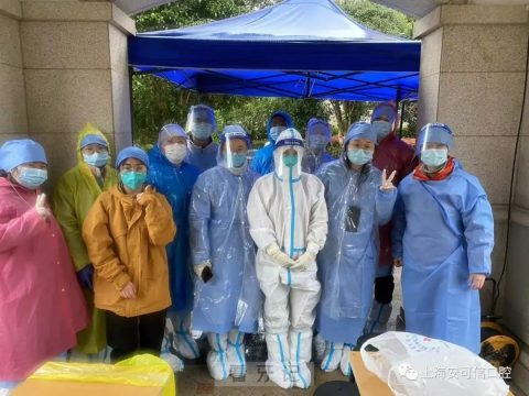 上海安可信口腔全心守“沪”战“疫”有我