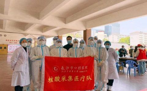 长沙**医院党员冲锋抗疫一线守护健康