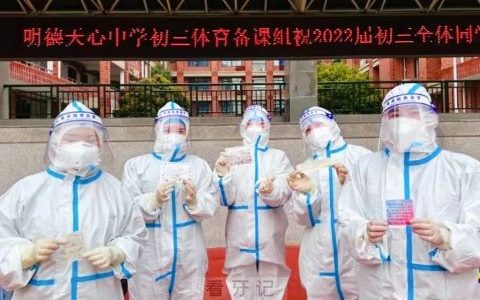 长沙**支援天心区核酸采集工作