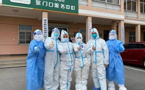 上海华瑞口腔全力支援上海核酸检测抗疫工作