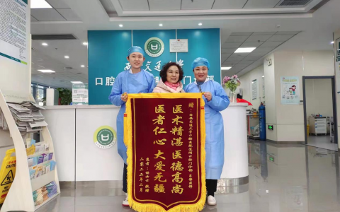 **口腔莲湖口腔门诊看牙记