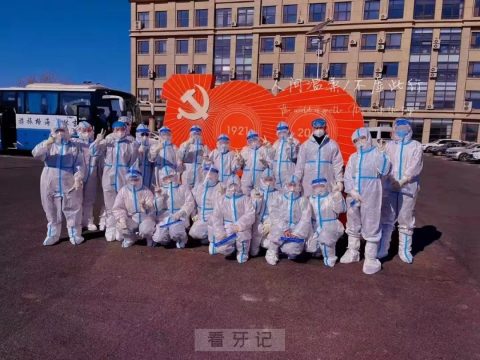 泰康拜博口腔5000人次医护力量支援抗疫