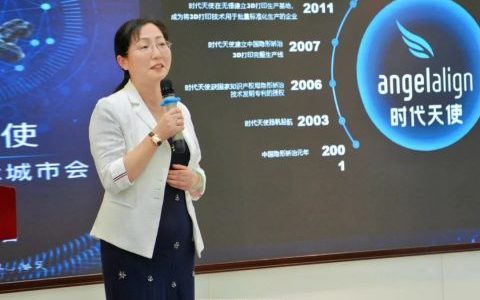 惠州口腔医院成功举办时代天使隐形矫治技术交流会