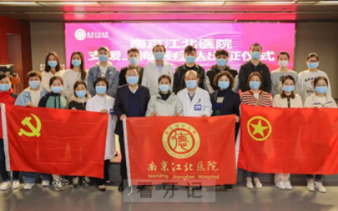 鼎植集团江浙皖应急抗疫救援队志愿者逆行驰援上海