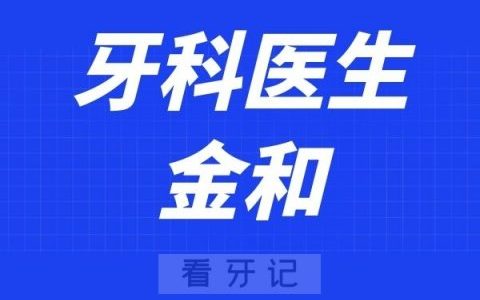 南京明基**金和
