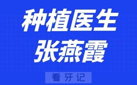 深圳鹏程**张燕霞