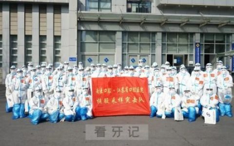 江苏**致全院医护员工及其家属的慰问信
