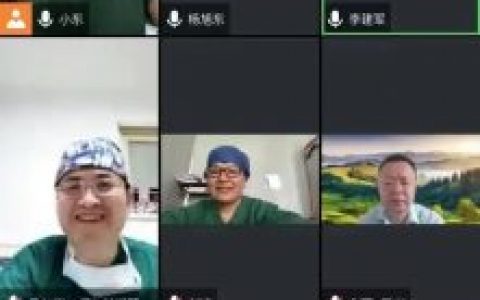 中华口腔医学会第五届口腔麻醉学专业委员会召开第一次常务委员会会议