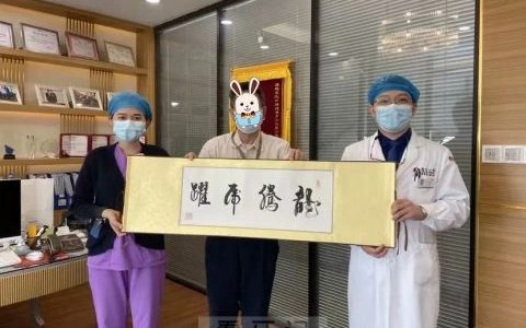 广州德伦口腔徐海洋主任看牙记