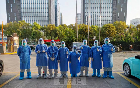 上海秋左口腔逆行出征使命在肩奔赴一线
