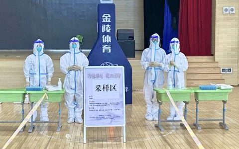 宁海牙科医院支援核酸采样工作