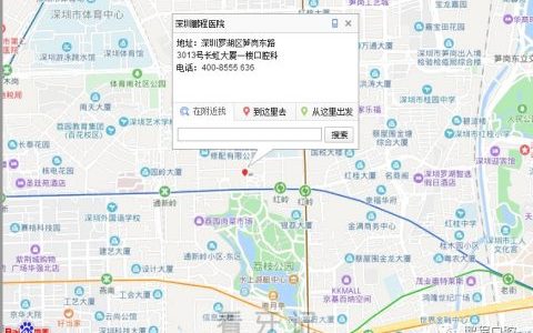 深圳鹏程**地址