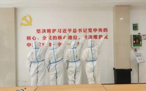 宁波恒美口腔战“疫”在行动