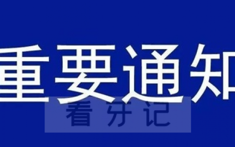 **恢复门诊诊疗