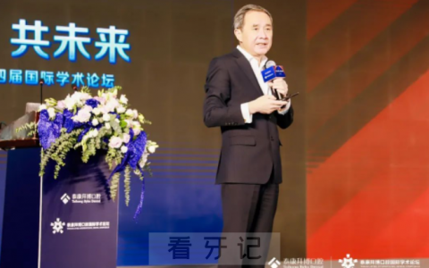 沈刚正畸团队骨干成员与泰康拜博口腔相继续约