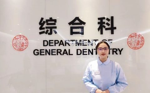 苏州口腔医院综合科护士长杨书燕专访