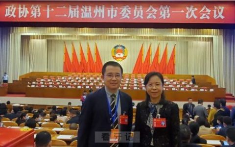 温医大口腔院长潘乙怀教授乐“齿”不疲为“口腔健康”发声
