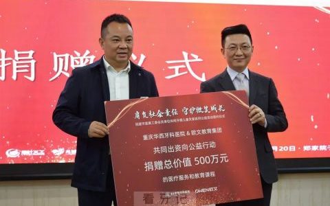 重庆**医院儿童关爱系列公益活动正式拉开帷幕