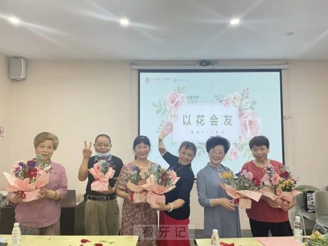 湖州鼎植口腔医院第五期插花活动圆满结束