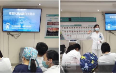 **口腔修复科牙齿美白优惠活动时间延长至6月底