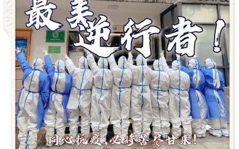 **医院护士节致敬同口护理人